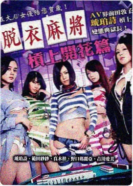 鹰羽龙角色立绘